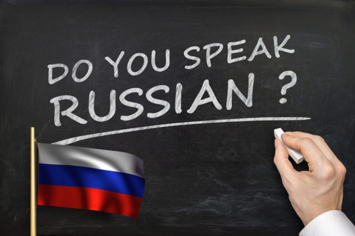 коли з'явилася російська мова
