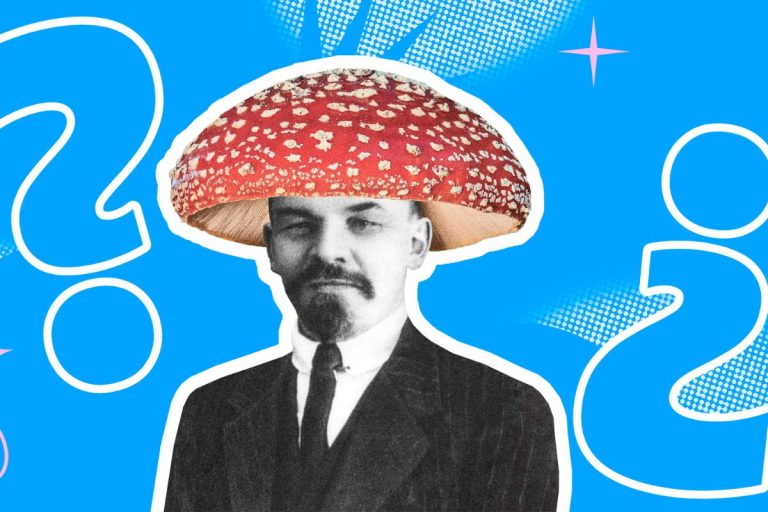 ленін гриб