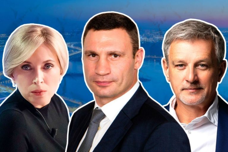 мери києва