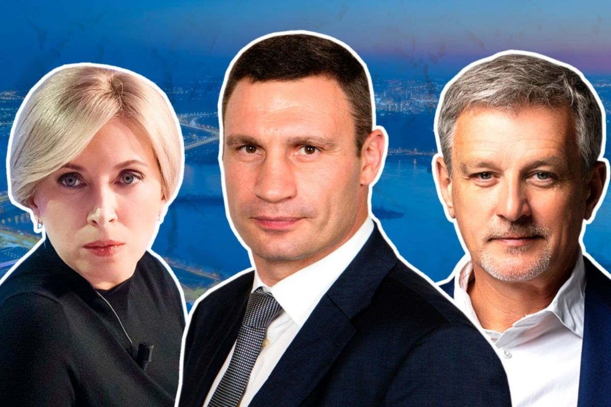 мери києва