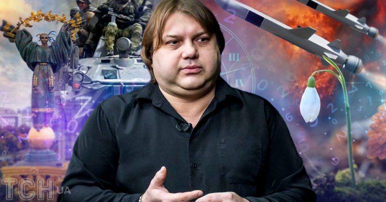 коли закінчиться війна астрологи