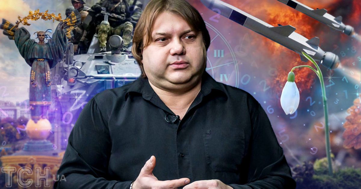 коли закінчиться війна астрологи