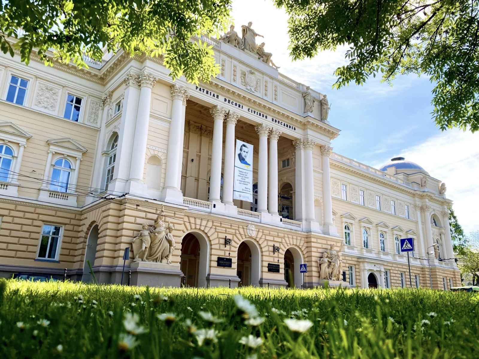 Львівський національний університет імені Івана Франка