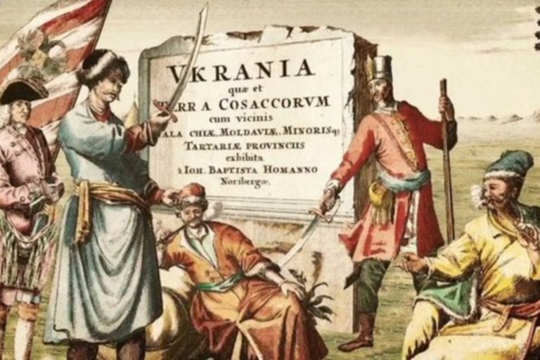 перша згадка про україну