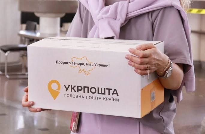 пошук посилки укрпошта