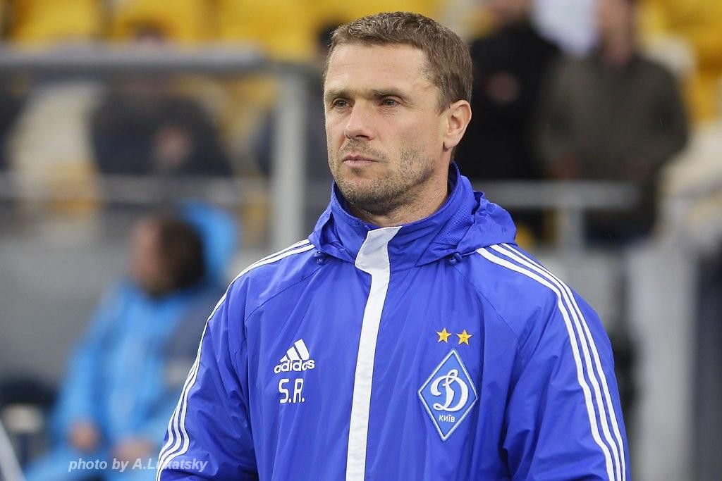 сергій станіславович ребров