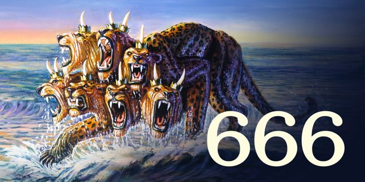 що означає 666
