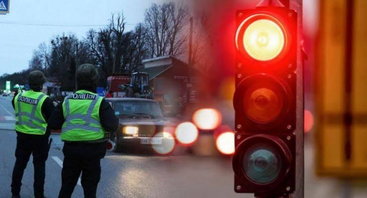 штраф за проїзд на червоне світло