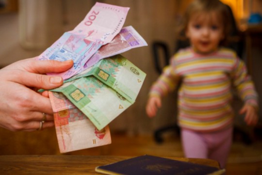 скільки платять за народження дитини