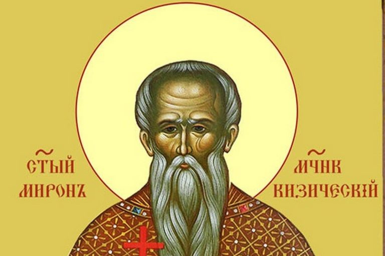 яке церковне свято 17 серпня
