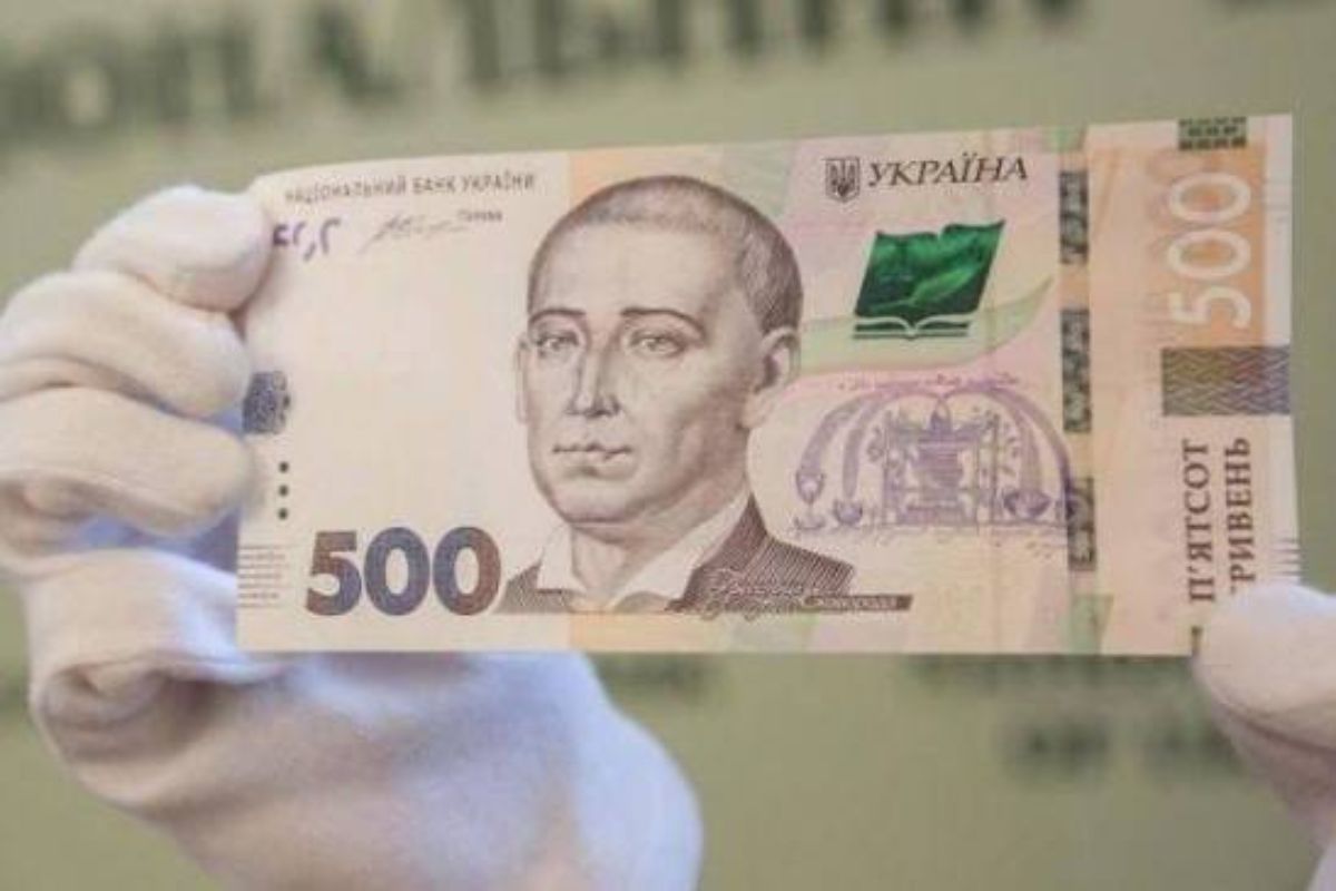 що зображено на 500 гривнях