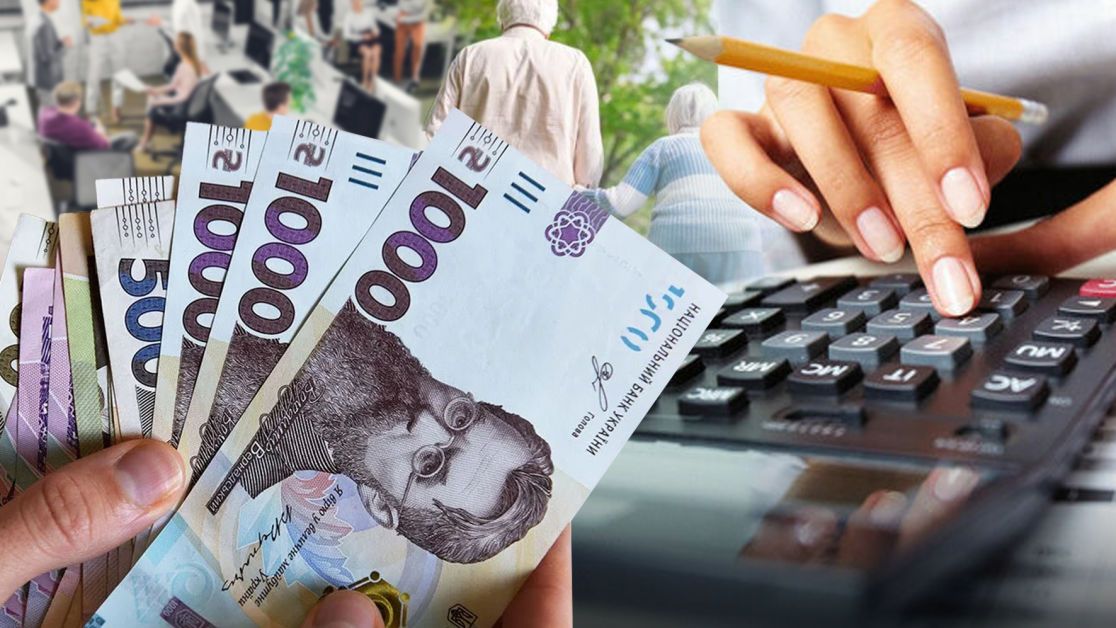 як перевірити нарахування пенсії1
