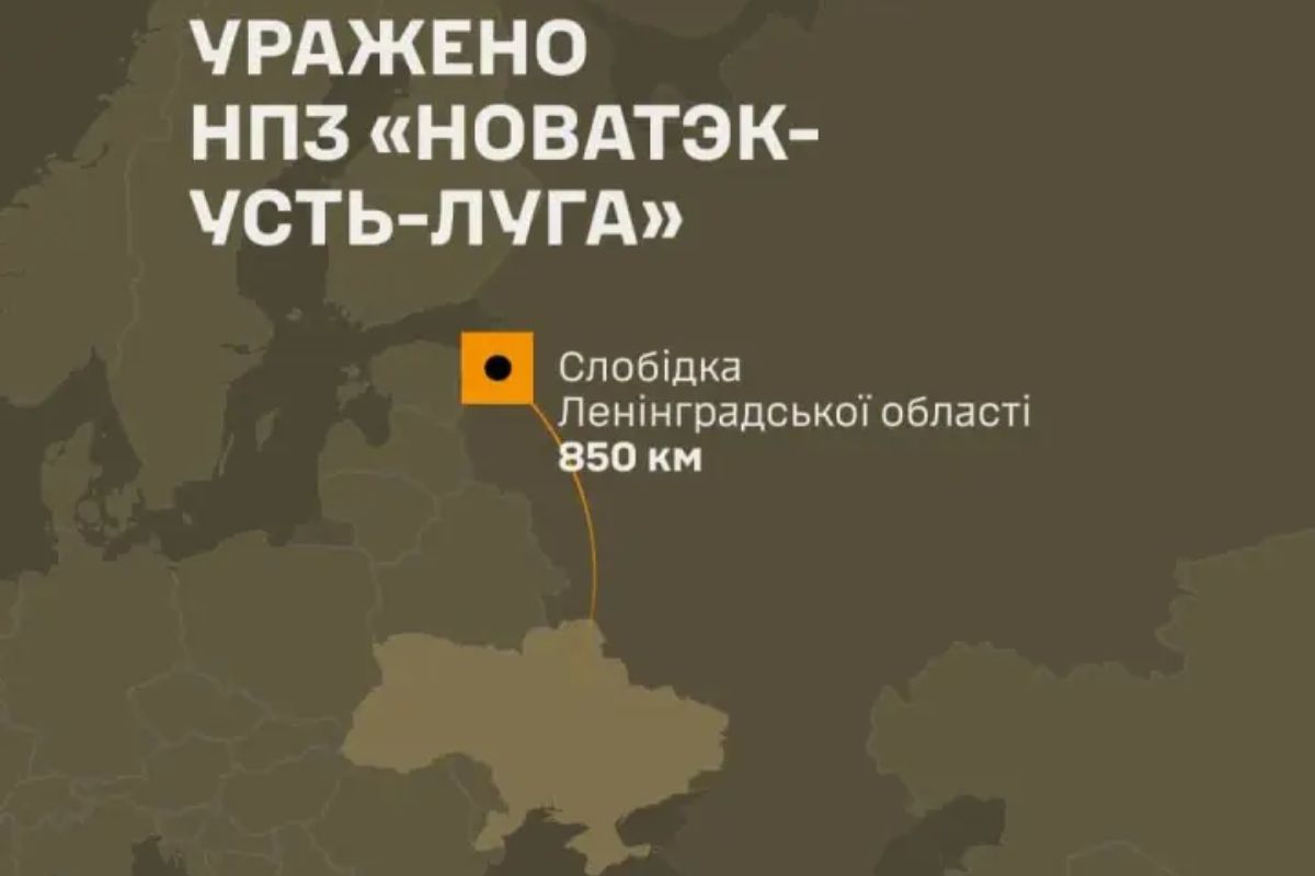 Один з найбільших на Балтиці Сили оборони уразили НПЗ в усть-лузі