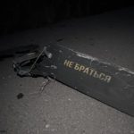росія атакувала Тернопіль реактивним дроном, є наслідки для промисловості