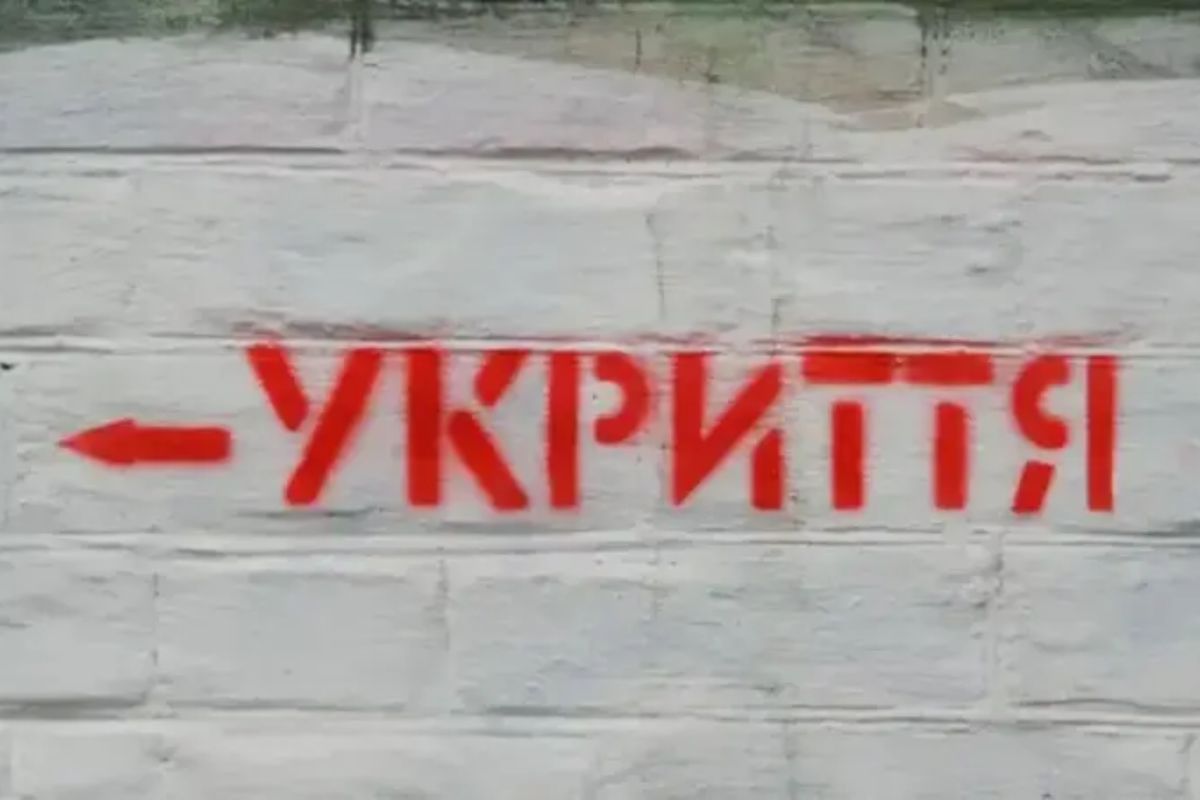 В Україні набув чинності закон про обов’язкові укриття - що змінилось