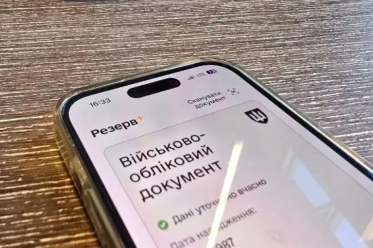 Відстрочку для педагогів шкіл тепер можна оформити в Резерв