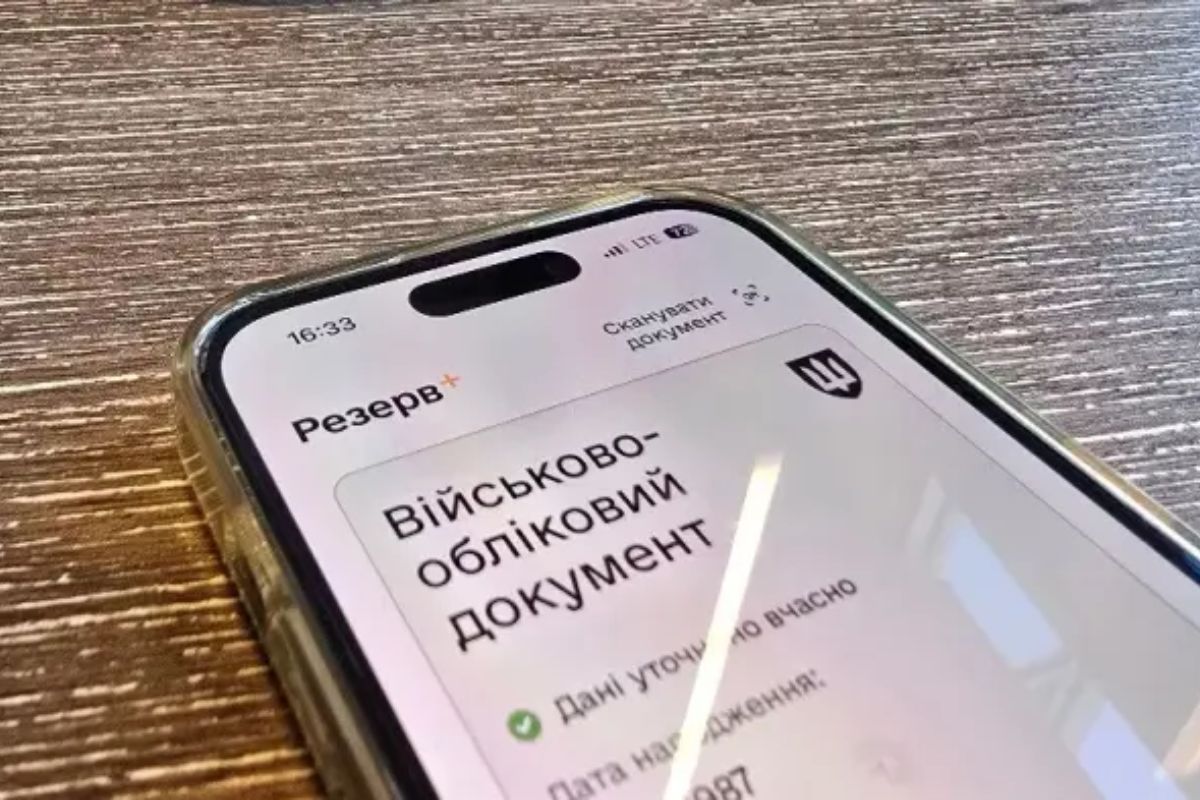 Відстрочку для педагогів шкіл тепер можна оформити в Резерв