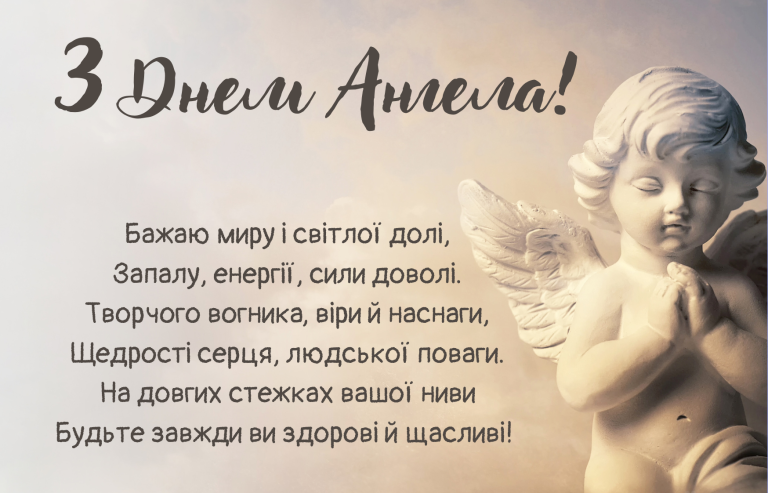 анг