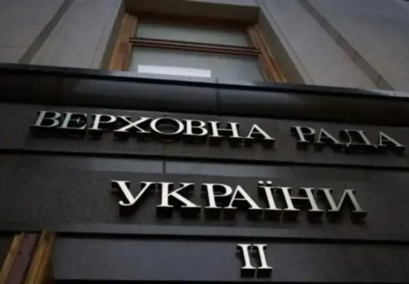 Крок на шляху до вступу в ЄС Рада ухвалила закон про освіту мовами нацменшин