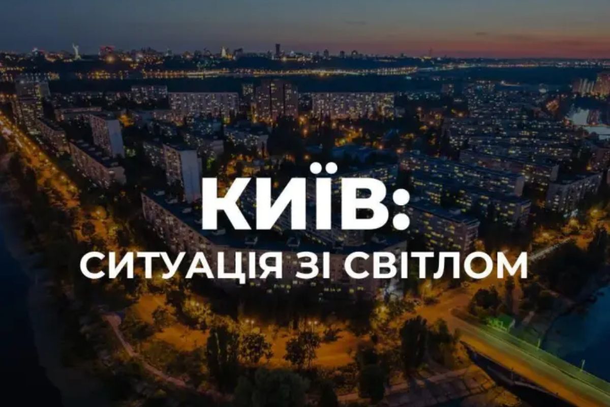 рф атакувала один із важливих для Києва енергооб'єктів - Шмигаль