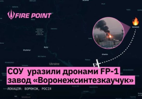 Військові дронами FP-1 уразили завод у воронежі, залучений до виробництва ракетного палива для Іскандерів