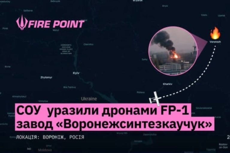 Військові дронами FP-1 уразили завод у воронежі, залучений до виробництва ракетного палива для Іскандерів